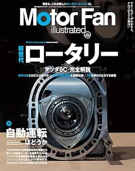 Motor Fan illustrated vol161からvol200 Motor Fan illustrated vol161からvol200 Amazon.co.jp: Motor